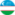 Узбекистан