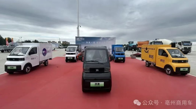 Хэбэй Ланфан