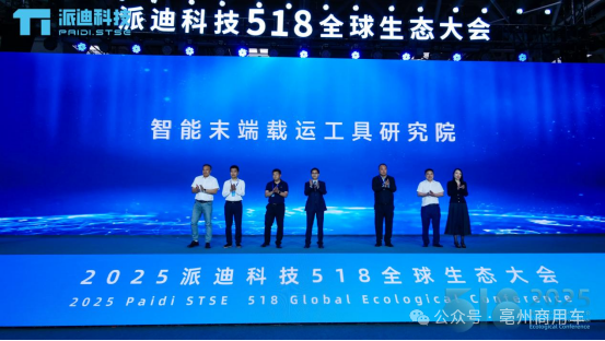 Аньхой, Бочжоу