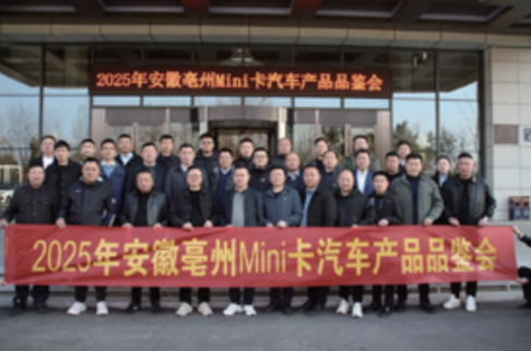 Аньхой, Бочжоу