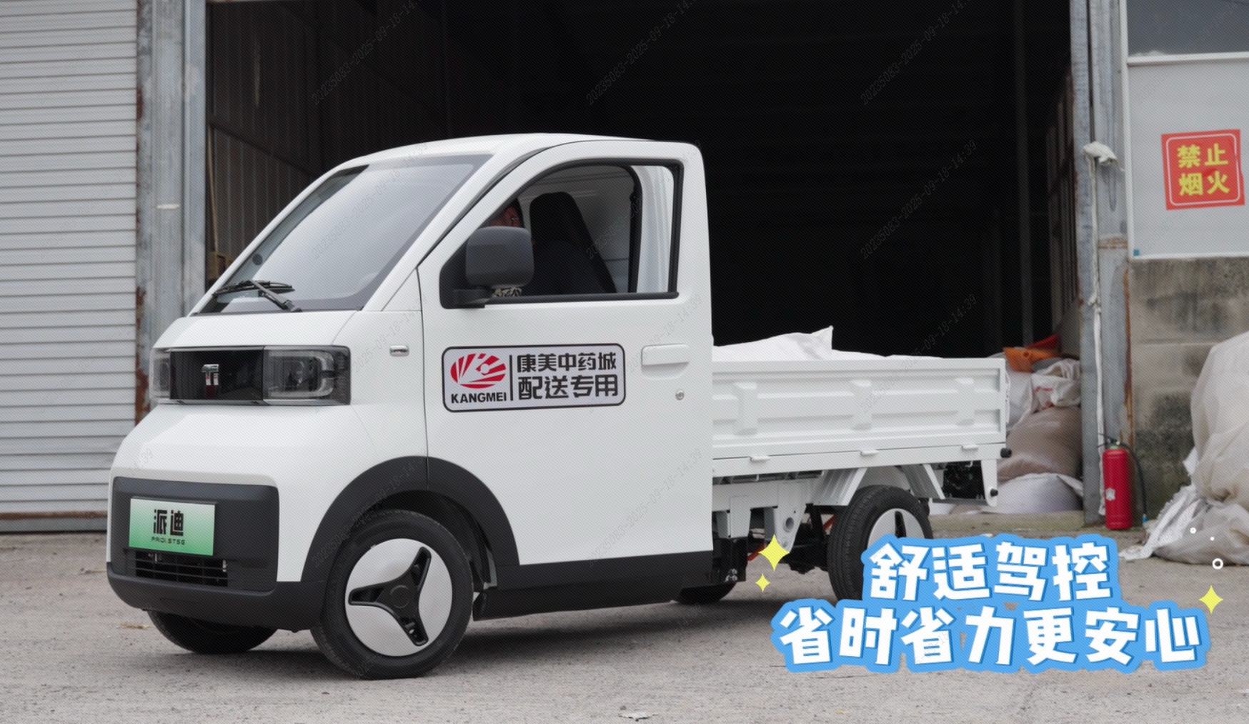 PAIDI Mini Card, изысканная сборка корпуса для большого бизнеса