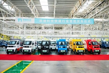 Первая церемония доставки PAIDI Technology в индустрии экспресс-доставки