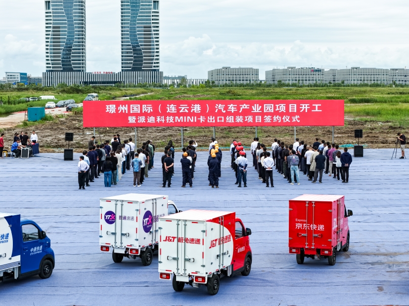 Технология PAIDI: сбор сил, чтобы начать новую главу, строить мечты в новом парке