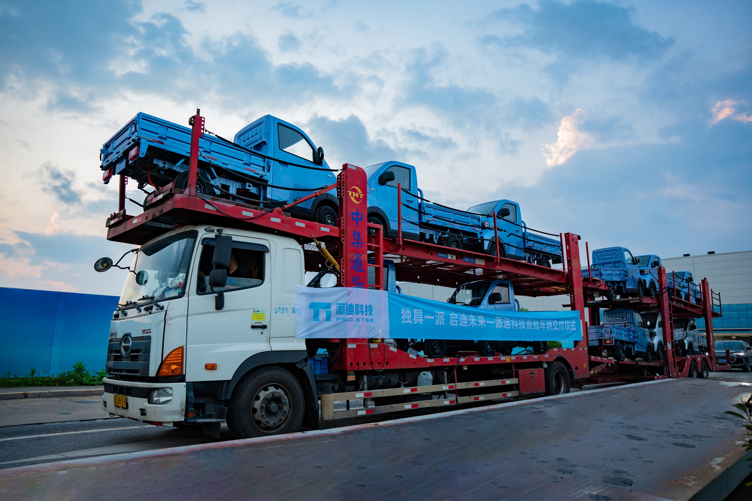 Церемония доставки первой партии транспортных средств PAIDI Technology: отправление в новое путешествие крупномасштабной посадки транспортных средств новой энергетической логистики
