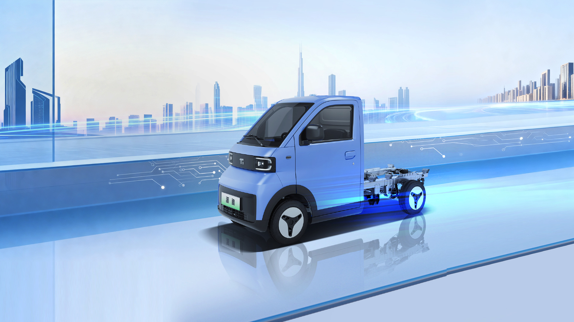 Шасси II класса PAIDI