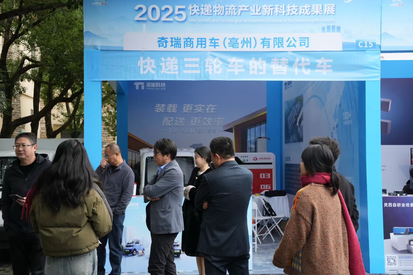 Saluter les Coureurs, l'Intelligence ouvre une Nouvelle Ère.